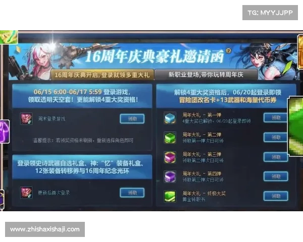 如何参与DNF国庆套活动并轻松获得丰厚奖励技巧详解 如何参与DNF国庆套活动并轻松获得丰厚奖励技巧详解