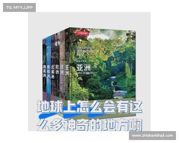 《探索地球神奇奥秘的终极指南带你走进自然奇观的未知世界》 《探索地球神奇奥秘的终极指南带你走进自然奇观的未知世界》