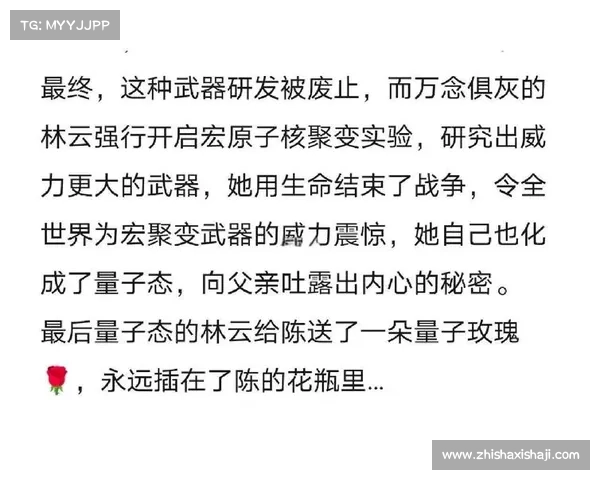 《穿越未知边界觉醒之力的神秘旅程与探索》 《穿越未知边界觉醒之力的神秘旅程与探索》