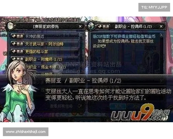 控偶师副职业最佳攻略与实用玩法技巧详解助你快速上手 控偶师副职业最佳攻略与实用玩法技巧详解助你快速上手