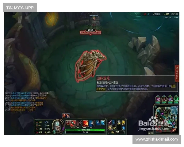 如何在英雄联盟中免费修改游戏昵称并避免被限制的方法