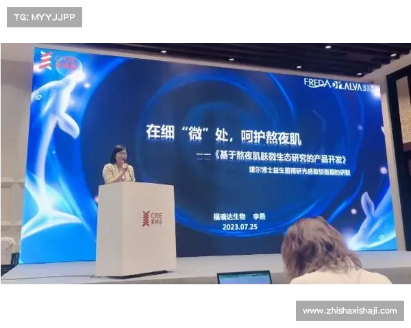 冰虫鳞片在生物材料中的三大创新应用前景探索