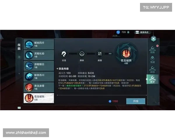 天刀情缘系统激活条件详解及全面解析攻略 天刀情缘系统激活条件详解及全面解析攻略
