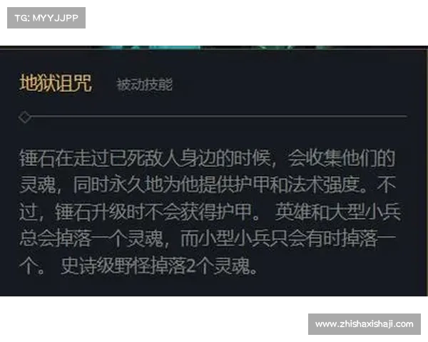锤石符文最佳搭配方法与技巧全面解析助你轻松上分 锤石符文最佳搭配方法与技巧全面解析助你轻松上分