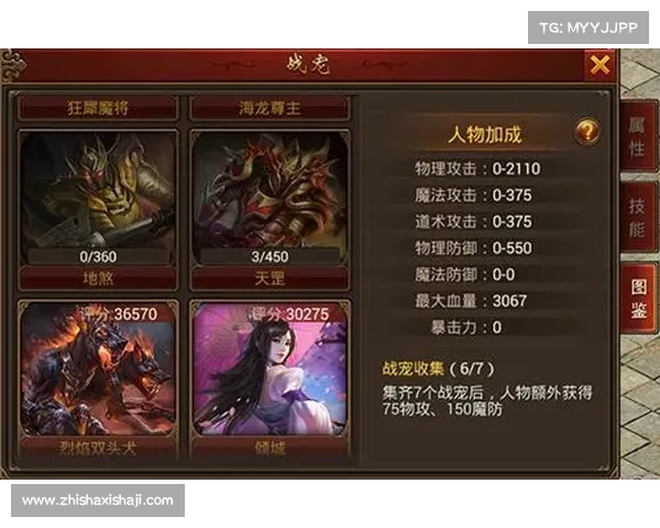 如何在神之刃中成功觉醒战宠并提升其战力的详细攻略 如何在神之刃中成功觉醒战宠并提升其战力的详细攻略
