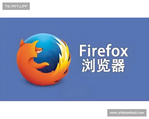 深度解析火狐浏览器最新功能亮点与高效实用技巧全面提升上网体验 深度解析火狐浏览器最新功能亮点与高效实用技巧全面提升上网体验