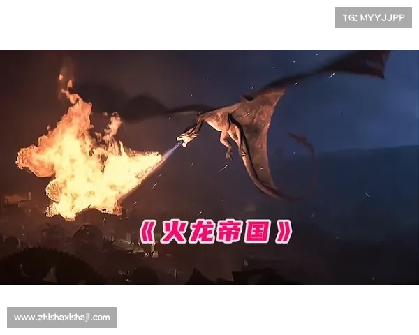 《火龙帝国游戏下载全攻略 新手玩家必读快速上手指南》