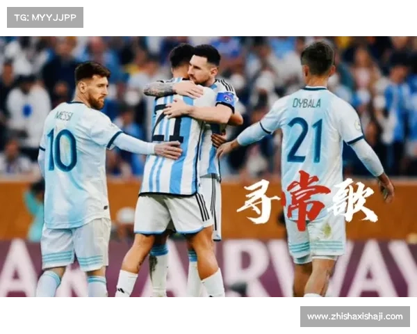 如何全面解析迪巴拉与梅西在国家队比赛中位置功能的重叠与战术影响