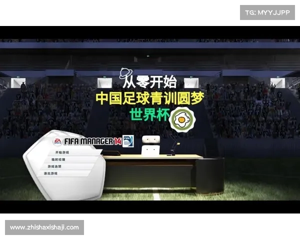 从零开始组建属于自己的足球虚拟梦之队全流程详细步骤指南教程集