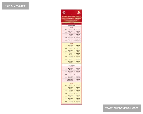 全面掌握亚洲杯中国队所有赛事时间安排指南最新版全解析篇